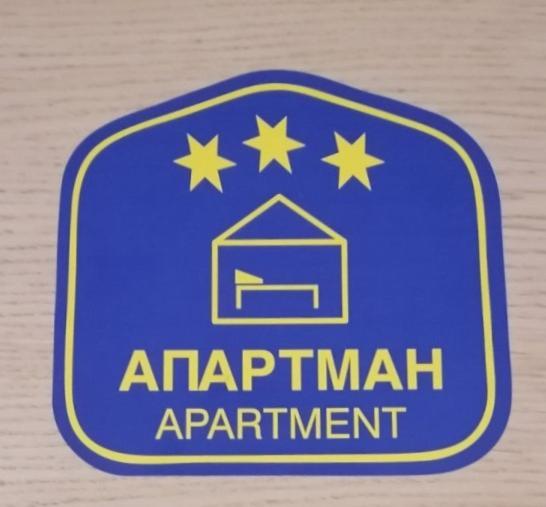 Apartman Dunja Vranje Exteriör bild